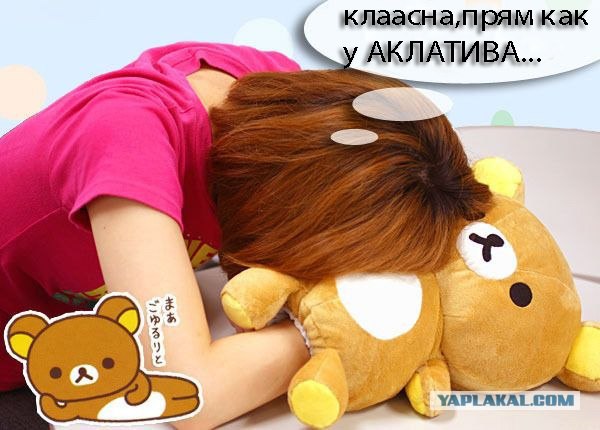 Фотожаба : Поздравил с днем рождения !