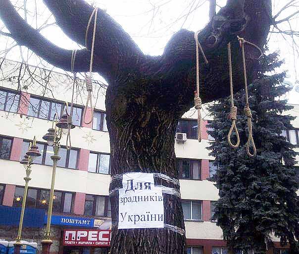 Жители Украины это правда?