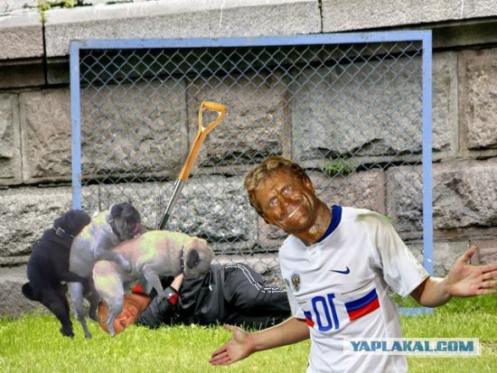 Вратарь