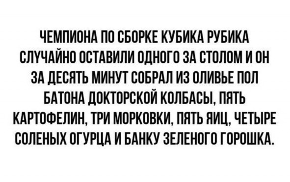 Юмор в картинках 1.10.20