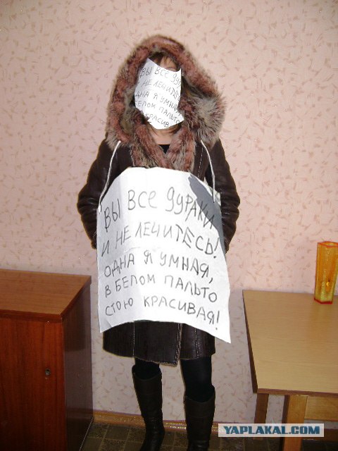 Как продать дубленку во время кризиса