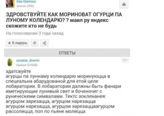 Бредзона 15.10.20
