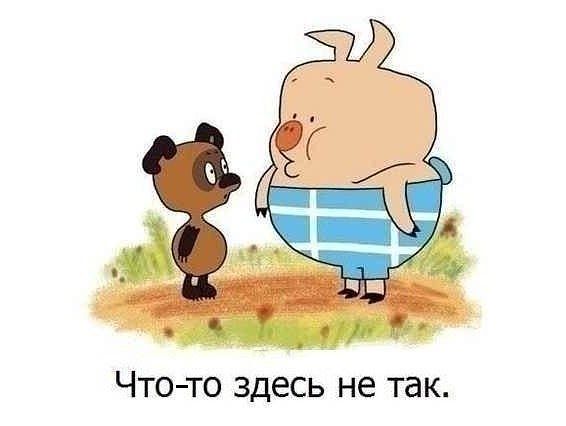 Медвежий уголок