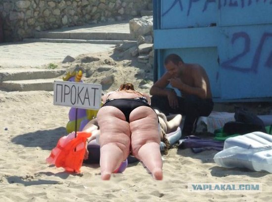 Фотожаба: прокат