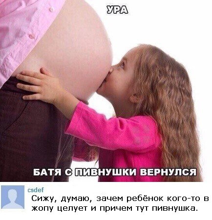 Баянисто-небаянистый юмор. 30.11.20