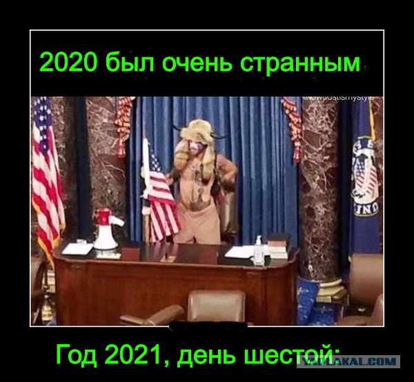 Силовики зачистили здание Конгресса с помощью слезоточивого газа и оружия