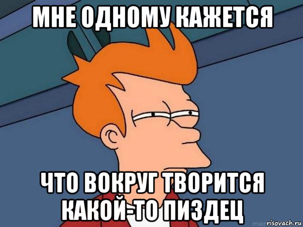 Женат во Вьетнаме