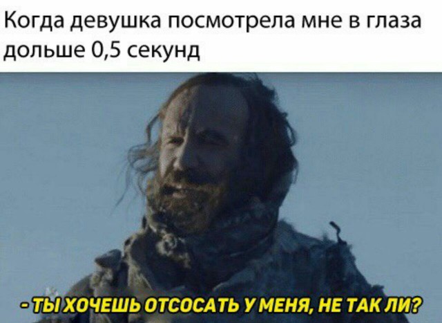 Картинки и мемы для настроения 024