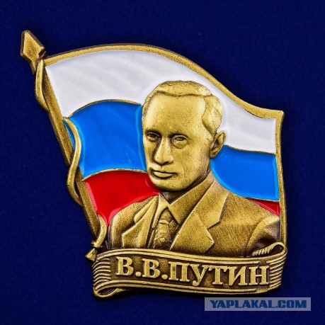 Как администрация школы возвела Путина в государственные символы России
