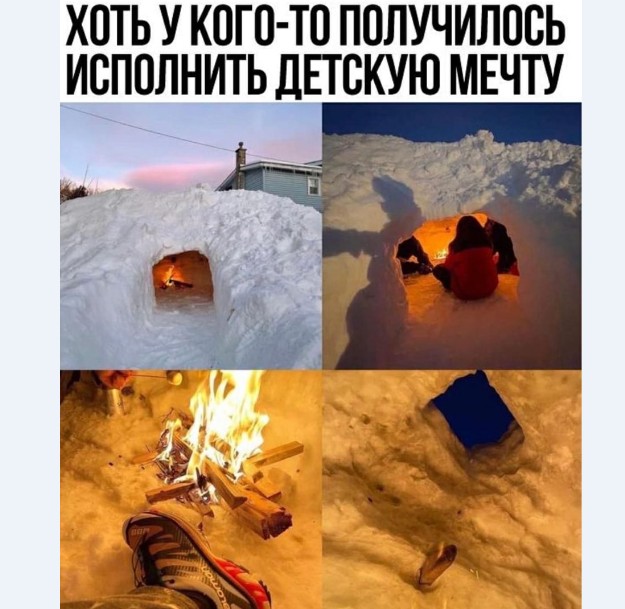Картинки и мемы для настроения 012