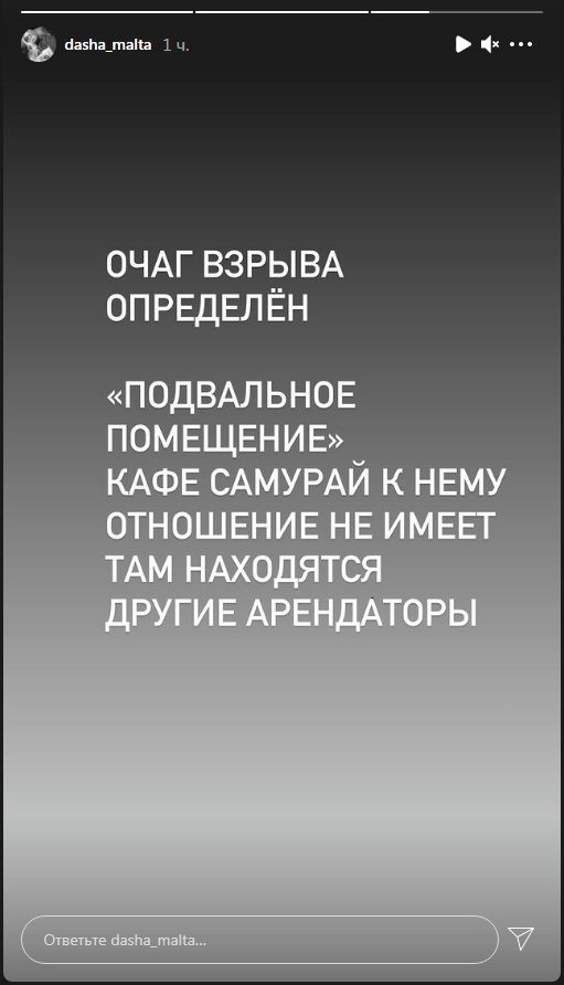 В Нижнем Новгороде произошел взрыв напротив станции метро
