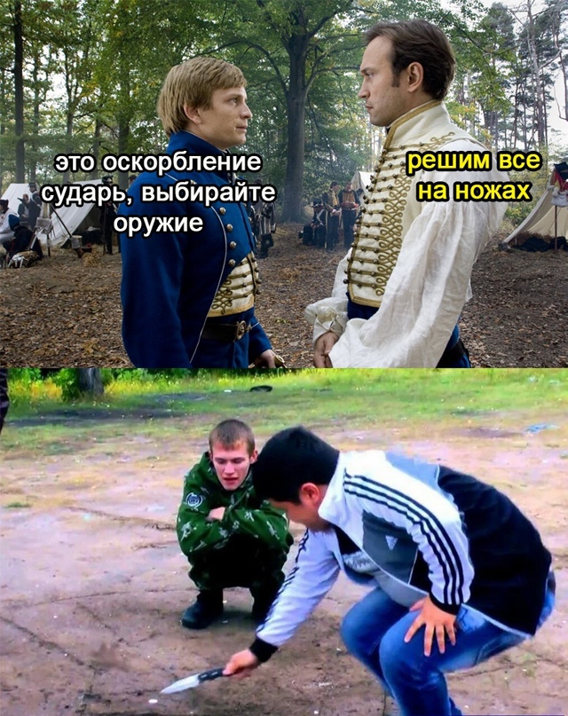 Весёлый полтишок 4.03