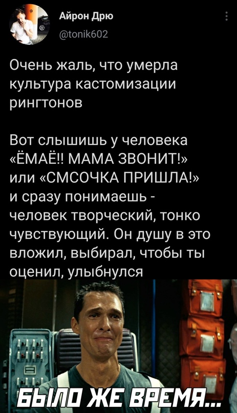 Весёлый полтишок 25.03