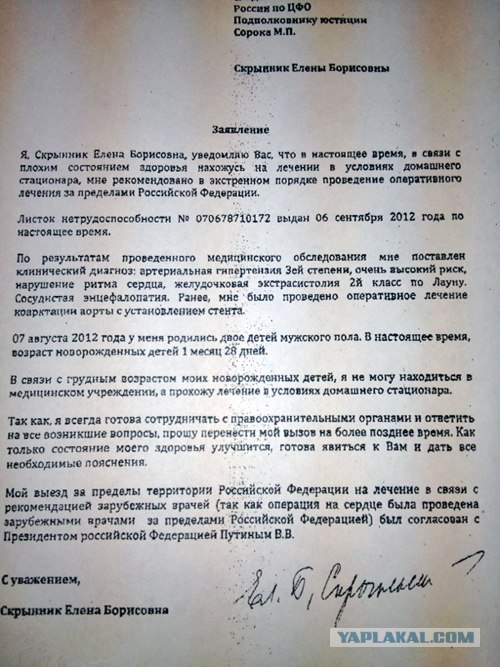 А за Медведевым бы пришли