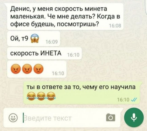 Весёлый полтишок 20.07