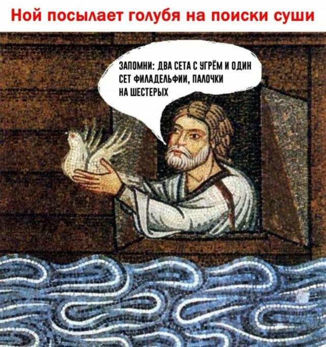 Картинки-баяны-бабаяны 01.09.2021