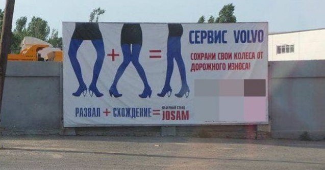 17 грубых ошибок в дизайне, которые совершили одни, а смешно всем остальным