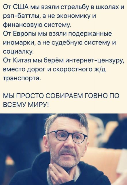 Так себе картинки 08.09.21