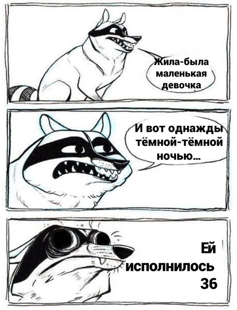 Картинки и мемы для настроения 02.11.2021