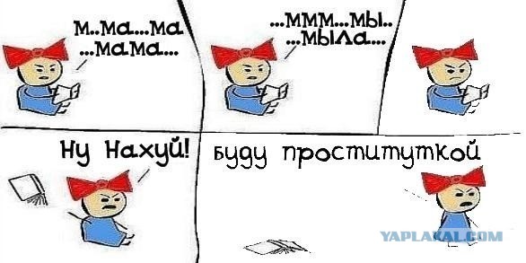 И правда,зачем такие глупые вопросы, если ему это в жисти не пригодится