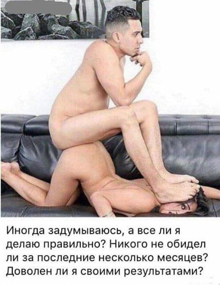 Картинки всякие и аморальные - 16