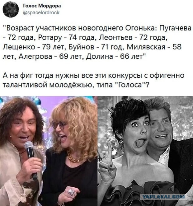Байки из склепа: Новый Год на Первом. Они восстали и пришли!