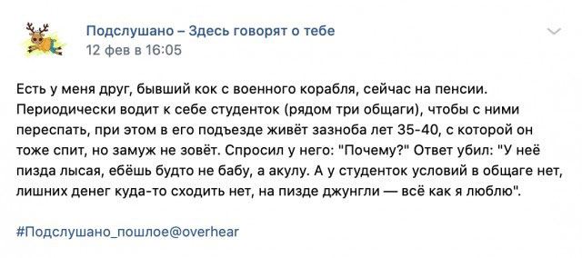 Суббота? Опять напился? Надо, чтобы убило? Тебе сюда