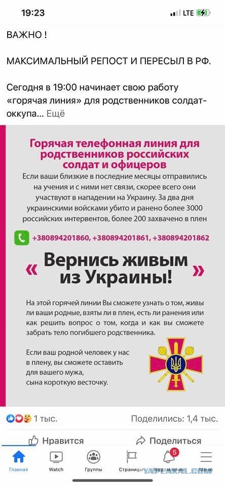⚡️ Окружение Мариуполя замкнулось