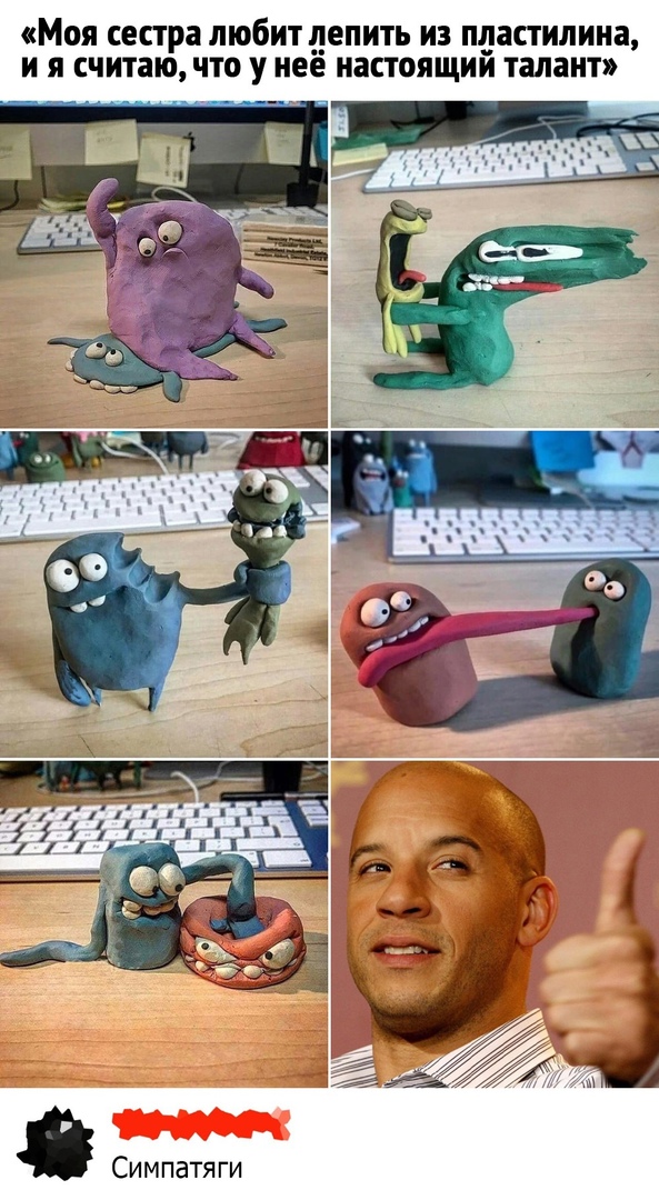 Так себе картинки 03.03.22