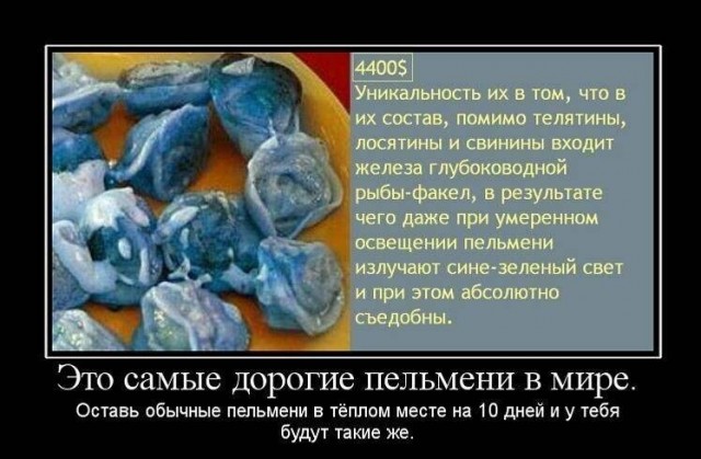 Производители пельменей пробивают горизонт и радуют новыми ценами