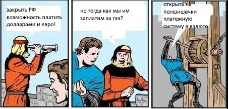 Макрон заявил Путину о невозможности платить за газ в рублях