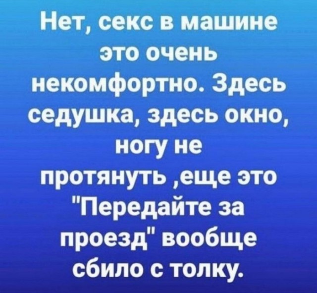 50 оттенков серого.  Vol. 2 Или вамосвал баянов