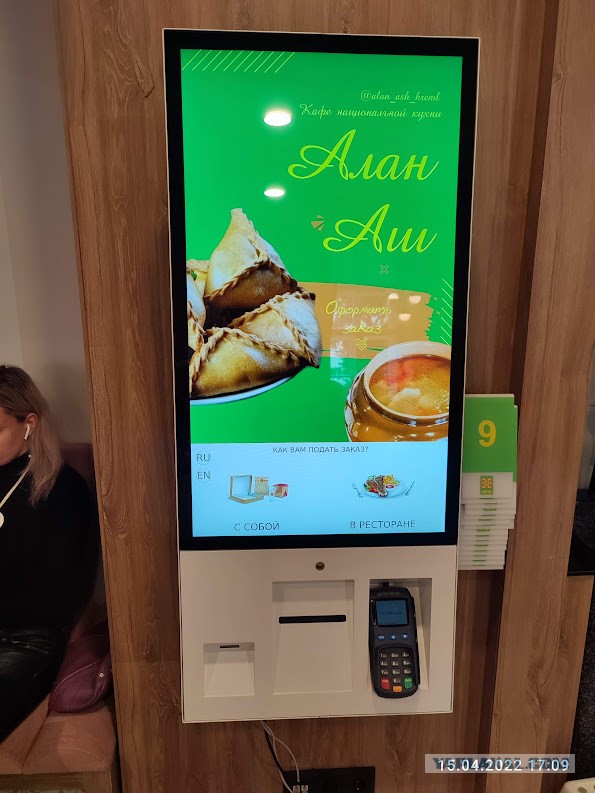 Из Казахстана в Карелию на машине