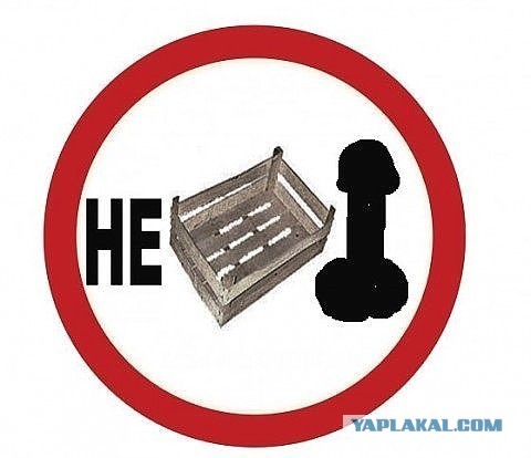 Камень, который убивает, если его нагреть