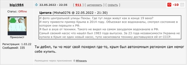 К вопросу о масштабах потерь ВСУ