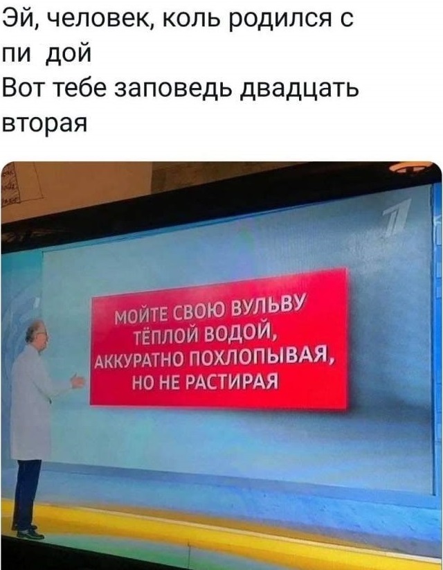 Активно ищет вдувателей