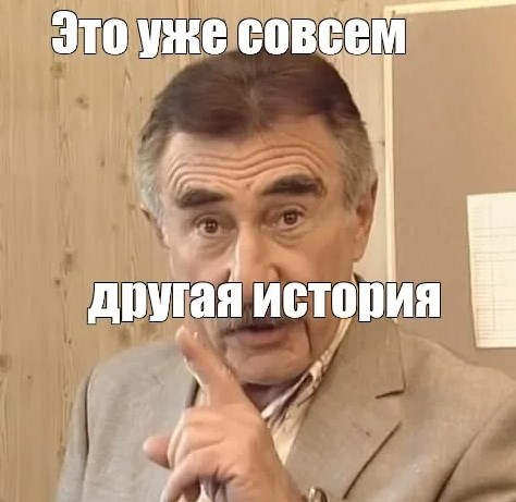 Меня бросил муж
