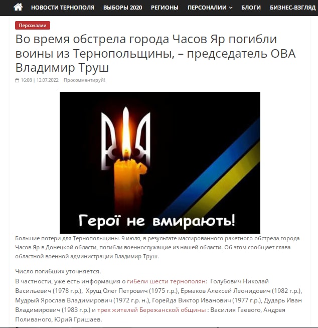 В Новой Каховке сегодня не уснуть