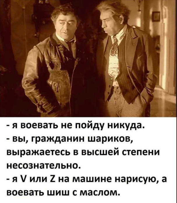 Жителя Крыма оштрафовали за требование снять с трактора символику Z