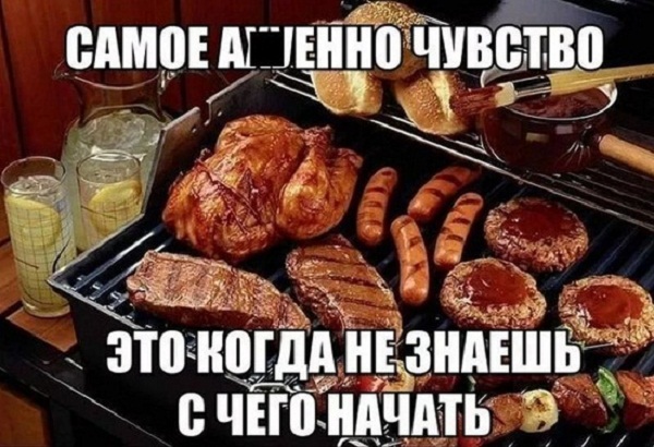 Картинки и надписи всякие на злобу дня и на доброту (05.08)