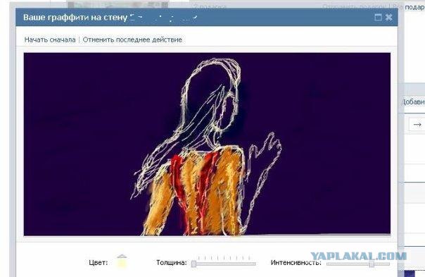 Учусь рисовать