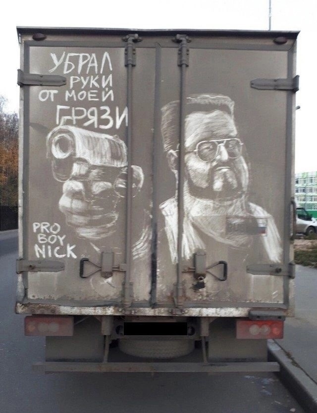 Автонадписей пост