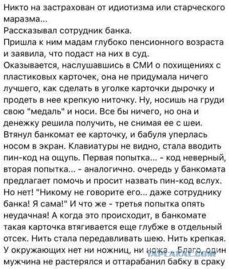 Забавные комментарии из социальных сетей (14.11.22)