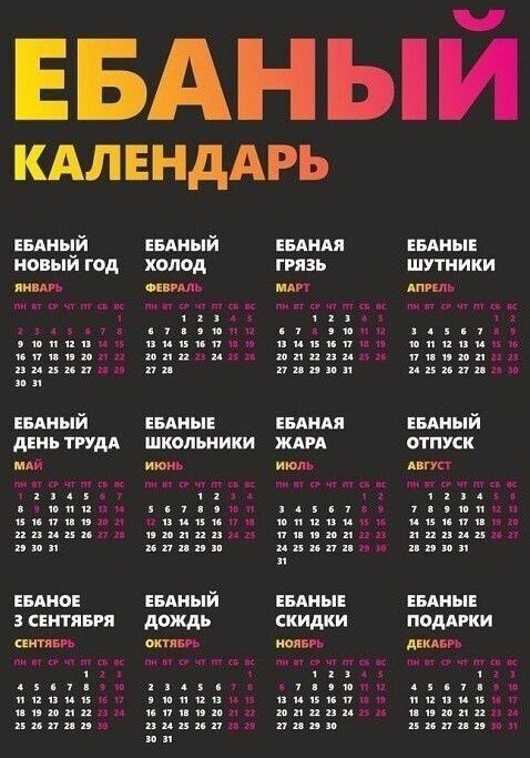 Так себе картинки 12.12.21