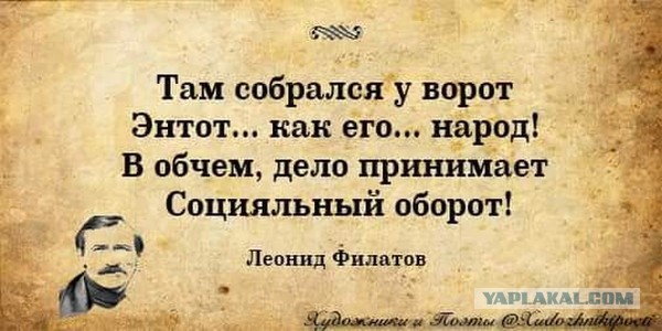 Либеральная элита строит планы