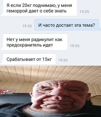 Народная меДИЧина 3017