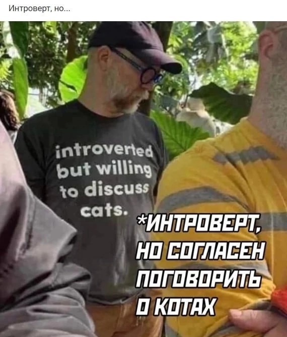 Вечера на хуторе или меркантильные женщины.