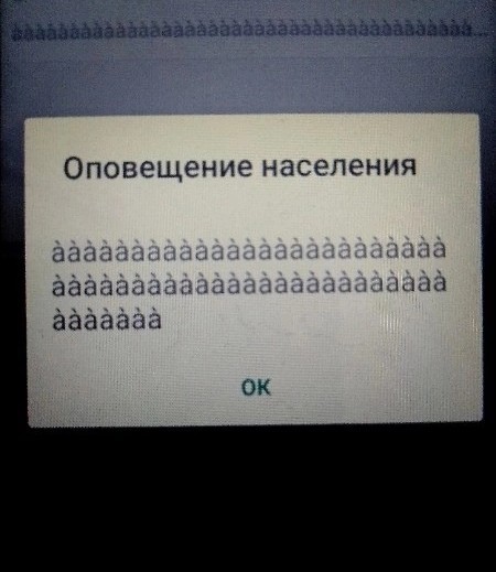 Нуштош 11.02.23
