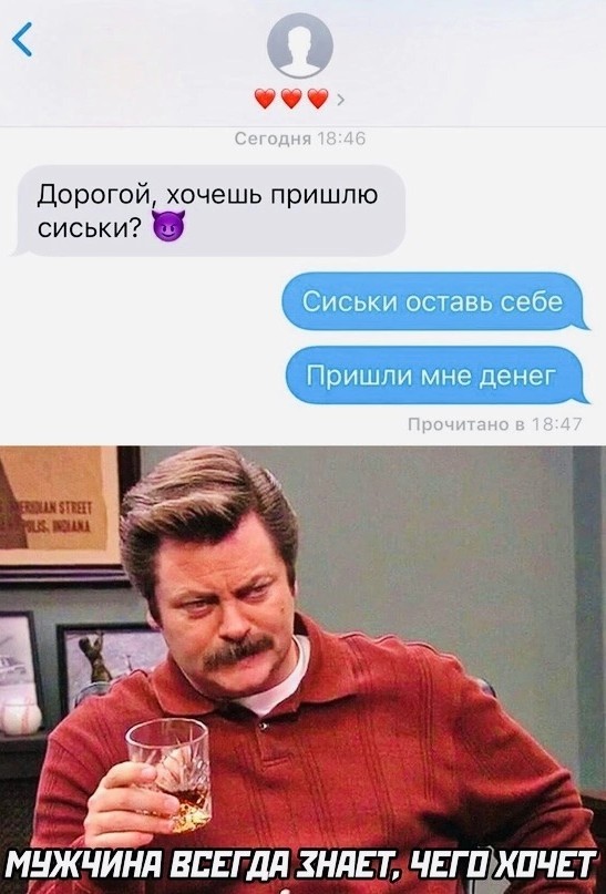 Забавные комментарии из социальных сетей (09.03.23)