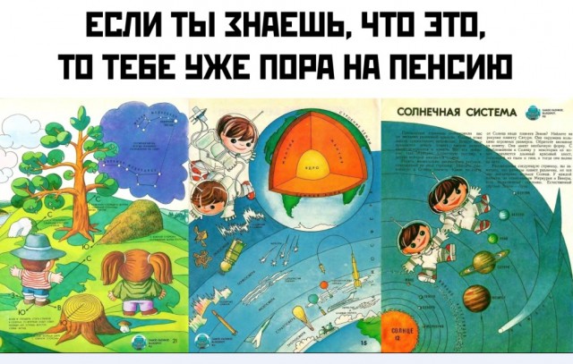 Картинки и мемы для настроения - 137